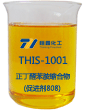 促進(jìn)劑808樣品圖