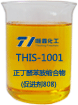 橡膠促進(jìn)劑808產(chǎn)品圖