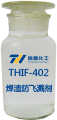焊渣防飛濺劑產品圖