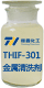 金屬清洗劑產品圖