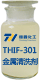 金屬清洗劑產品圖